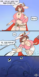 Page 137 of シドニ - preview thumbnail