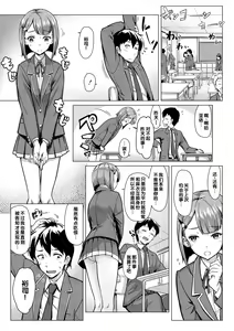 Page 127 of Sakusei Shuki Shuki Sisters - preview thumbnail