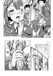 Page 134 of Sakusei Shuki Shuki Sisters - preview thumbnail