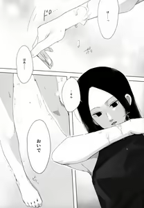 Page 21 of Kyou Dai no Kyuujitsu - preview thumbnail