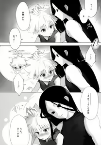 Page 35 of Kyou Dai no Kyuujitsu - preview thumbnail