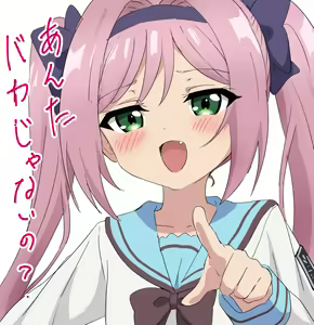 Page 1012 of サインこす - preview thumbnail