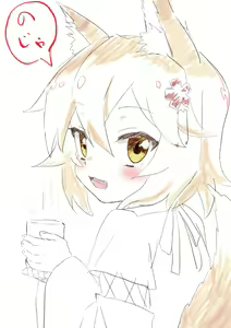 Page 1063 of サインこす - preview thumbnail