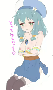 Page 1068 of サインこす - preview thumbnail