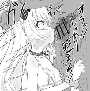 Page 1117 of サインこす - preview thumbnail