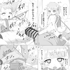 Page 1238 of サインこす - preview thumbnail