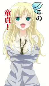 Page 1889 of サインこす - preview thumbnail