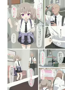 Page 317 of サインこす - preview thumbnail