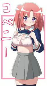 Page 606 of サインこす - preview thumbnail