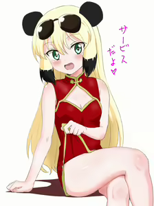 Page 963 of サインこす - preview thumbnail