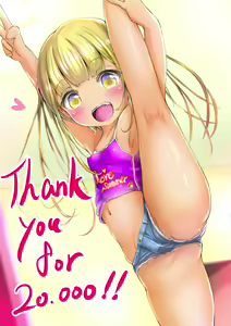 Page 111 of ニーニョ - preview thumbnail