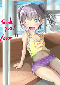Page 137 of ニーニョ - preview thumbnail
