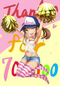 Page 19 of ニーニョ - preview thumbnail
