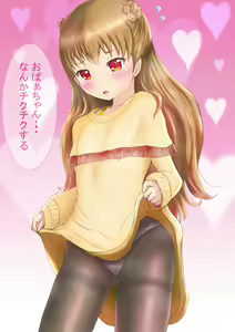 Page 192 of ニーニョ - preview thumbnail