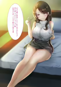 Page 201 of ニーニョ - preview thumbnail