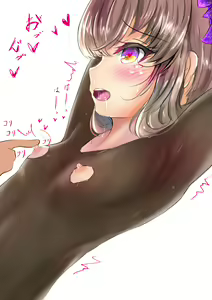 Page 40 of ニーニョ - preview thumbnail