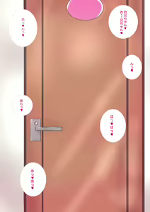 Page 75 of ニーニョ - preview thumbnail