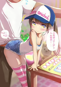 Page 10 of ニーニョ - preview thumbnail