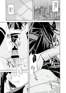 Page 4 of Nakamasa Ichika to Ichaicha Love Love Shitai - preview thumbnail