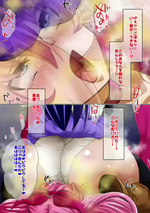 Page 213 of Dining - preview thumbnail