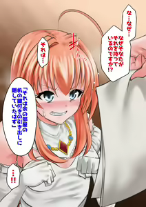 Page 385 of Dining - preview thumbnail