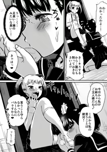 Page 913 of Dining - preview thumbnail