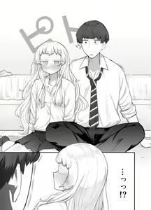 Page 12 of Kusareen Zakochikubi - preview thumbnail