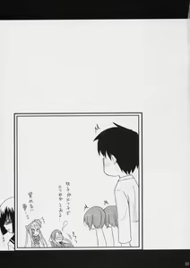 Page 22 of Ao to Ao - preview thumbnail