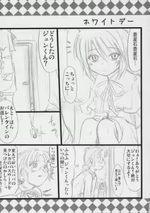 Page 30 of Ao to Ao - preview thumbnail