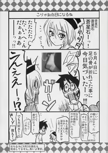 Page 31 of Ao to Ao - preview thumbnail