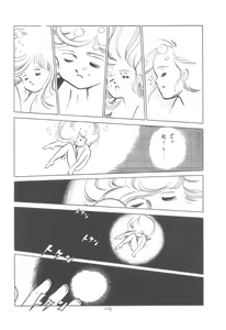 Page 119 of MAGICAL TRIP - preview thumbnail