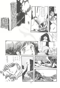 Page 126 of MAGICAL TRIP - preview thumbnail