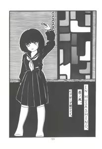 Page 138 of MAGICAL TRIP - preview thumbnail