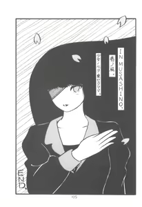 Page 140 of MAGICAL TRIP - preview thumbnail