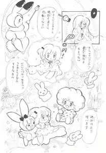 Page 166 of MAGICAL TRIP - preview thumbnail