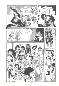 Page 204 of MAGICAL TRIP - preview thumbnail