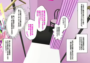Page 307 of Saikin Gimai ni Natta Kouhai ni Otosaresou 3 - preview thumbnail