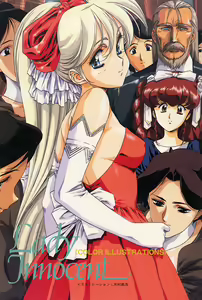 Page 2 of Lady Innocent - preview thumbnail