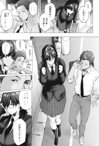 Page 120 of Toutou to Dakudaku - preview thumbnail