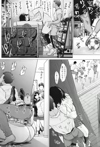 Page 133 of Toutou to Dakudaku - preview thumbnail