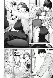 Page 191 of Toutou to Dakudaku - preview thumbnail