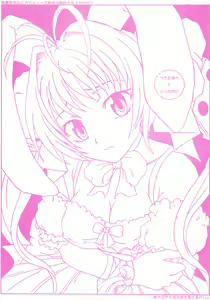 Usada-bon tte itta no ni - hentai manga cover image
