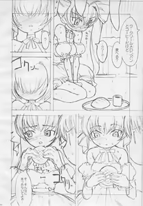 Page 23 of Usada-bon tte itta no ni - preview thumbnail