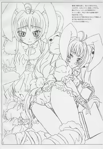 Page 5 of Usada-bon tte itta no ni - preview thumbnail