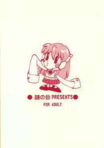Page 32 of Koharu Biyori - preview thumbnail