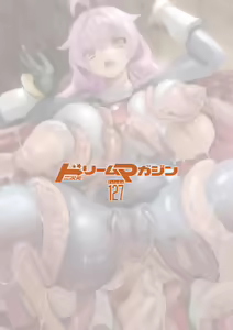 Page 44 of 流转拳姬赫兹律动（2D Dream Magazine Vol.127） - preview thumbnail