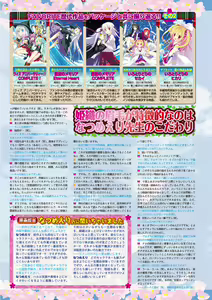Page 161 of BugBug 2019-01 - preview thumbnail