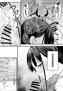 Page 59 of 巨乳の友達と付き合うまでの話（中篇） - preview thumbnail