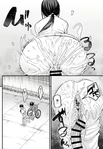 Page 60 of 巨乳の友達と付き合うまでの話（中篇） - preview thumbnail