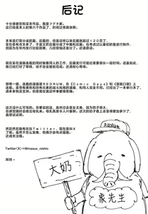 Page 66 of 巨乳の友達と付き合うまでの話（中篇） - preview thumbnail